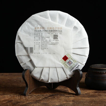 2019 XiaGuan tuocha 8603 CHI TSE JIN BANG qizi Puer Pu erh Tea Raw er 下关普洱茶,357g