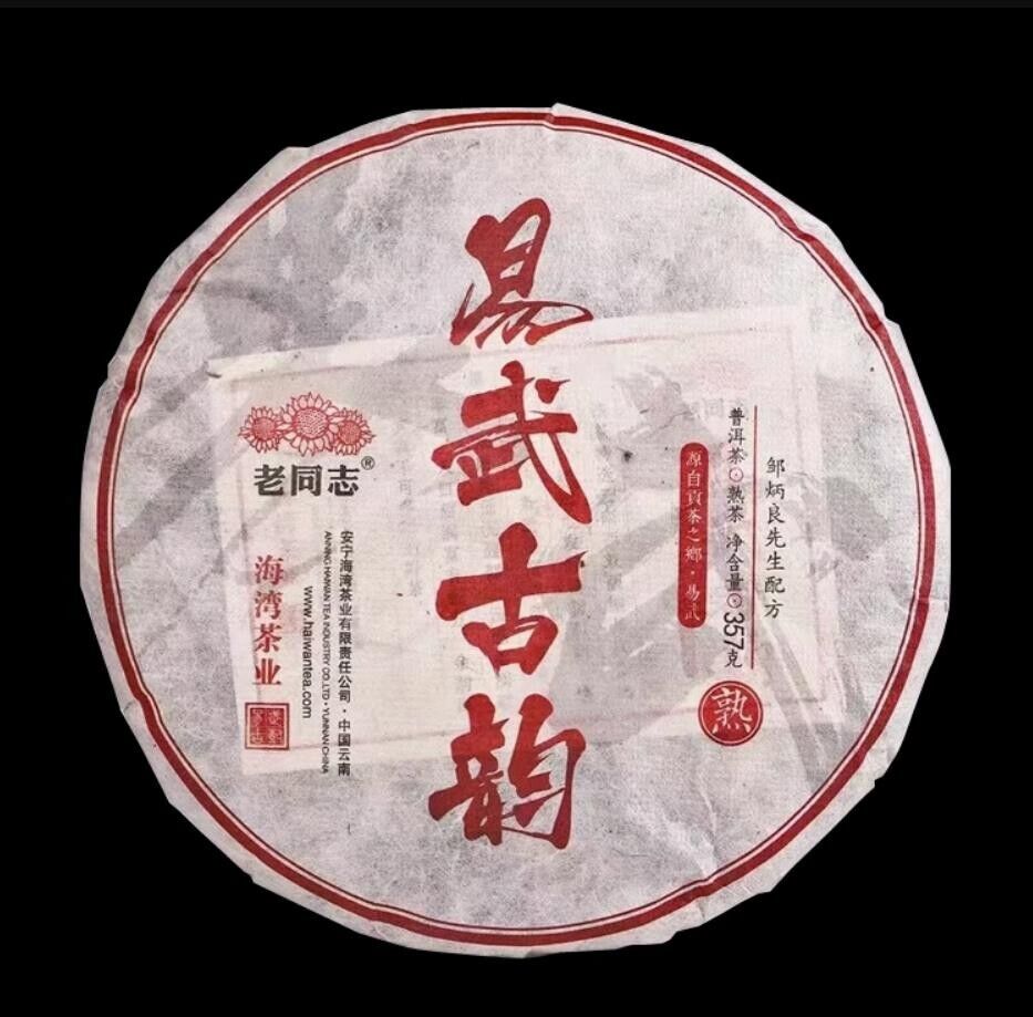 CHINA LAOT ONG ZHI 2021 Haiwan YiWu Gu Yun Ripe Puer Yunnan Shu Pu erh Tea 357g