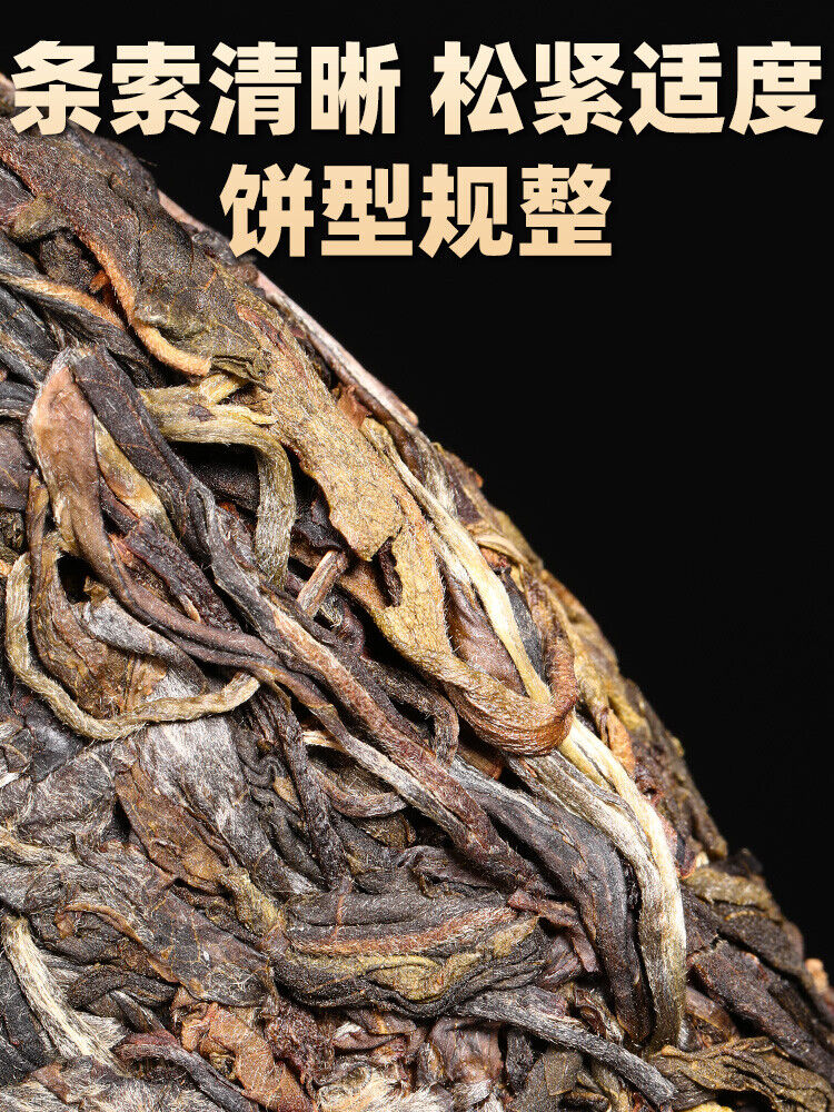 357g,2022 Yunnan XIN YI HAO Shen Shan Gu Cha raw puerh tea puer green tree pu er