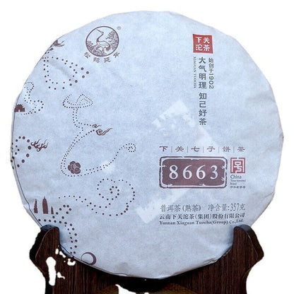 2021 Ripe Puer Cake Black Tea,Pu erh Tee Cooked T8663 Xiaguan Jinbang cha 357g