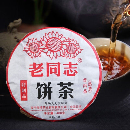 2018 haiwan Old Comrade Puer Tea Cake,Ripe te zhi Pin 181 Pu erh Tee 老同志普洱 400g