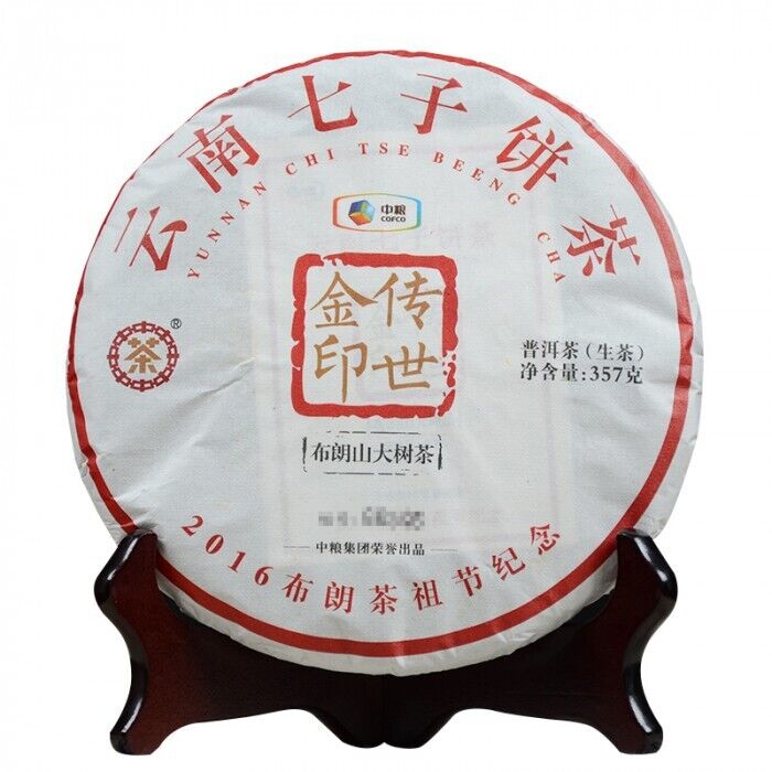 2016 CHINATEA CNNP BULANG CHUAN SHI BIG TREE CHA Pu'er Cake Tea Raw Pu erh,357g