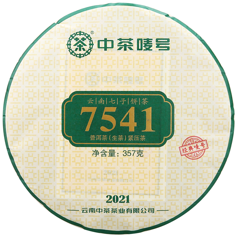 357g, 2021 China CNNP COFCO ZhongCha 7541 Puerh Pu er Raw Cake tea,puer tee erh