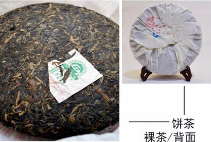 2011 XY Red Belt Iron Cake 8113 Xiaguan Raw Pu erh Tea Factory sheng Puer 357g