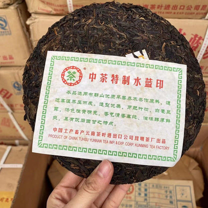 2008 chinatea SHUI LAN YIN pu erh tea cake,CHINA bulang chun puer tee cha,357g