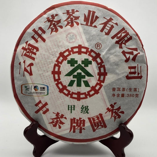 2010 chinatea JIAJI YUAN pu erh tea cake,CHINA CNNP 中茶牌圆茶 er puer tee cha,380g
