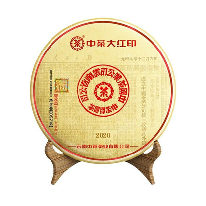 2020 中茶 chinatea BIG RED LABLE uncooked pu erh tea cake,CHINA puer tee cha,357g