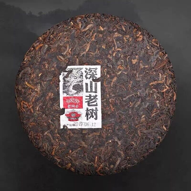 500g Haiwan High Mountain Ancient Tree 2019 Old Comrade 191 Ripe pu erh Puer Tea