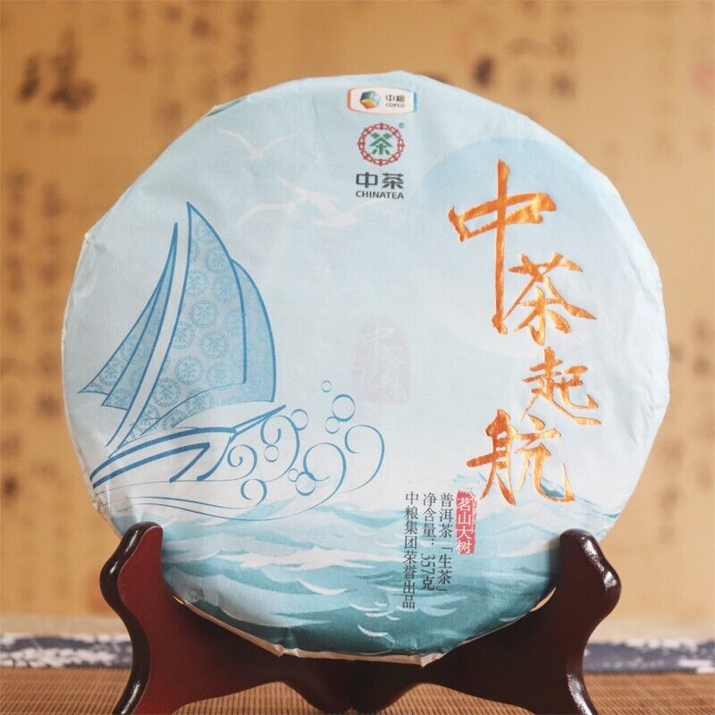 2018 CHINATEA qi hang Pu erh Tea Cake,sheng RAW Pu'er puerh tee,中茶起航普洱生茶饼 357g