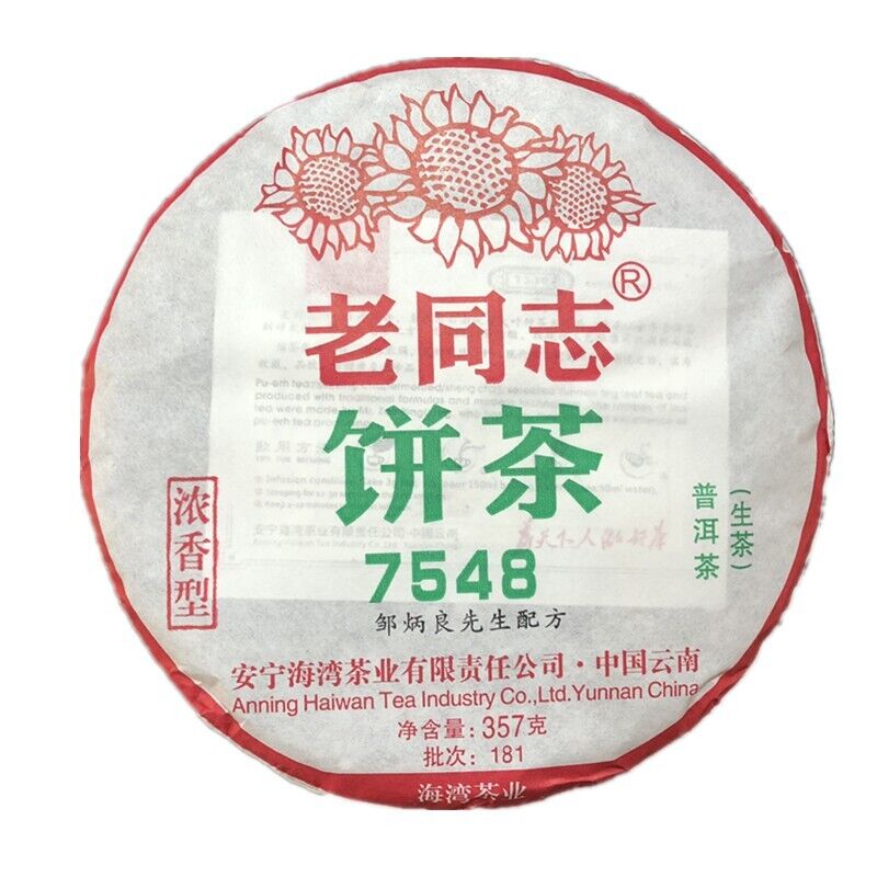 2018 Haiwan Old Comrade 7548 Pu-erh Strong-flavor 181 Raw Puer Tea Cake tee 357g