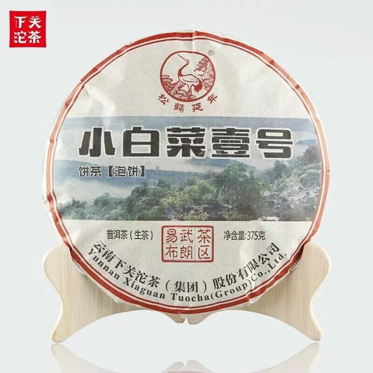 2017 yiwu bulang XiaGuan tuocha XIAO BAI CAI YI HAO Puer Pu erh Tea Raw er 357g
