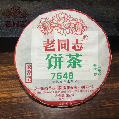 2018 Haiwan Old Comrade 7548 Pu-erh Strong-flavor 181 Raw Puer Tea Cake tee 357g