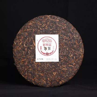 2019 haiwan LAO TONG ZHI Puer Tea Cake,Ripe te zhi Pin 191 Pu erh Tee 老同志普洱 400g