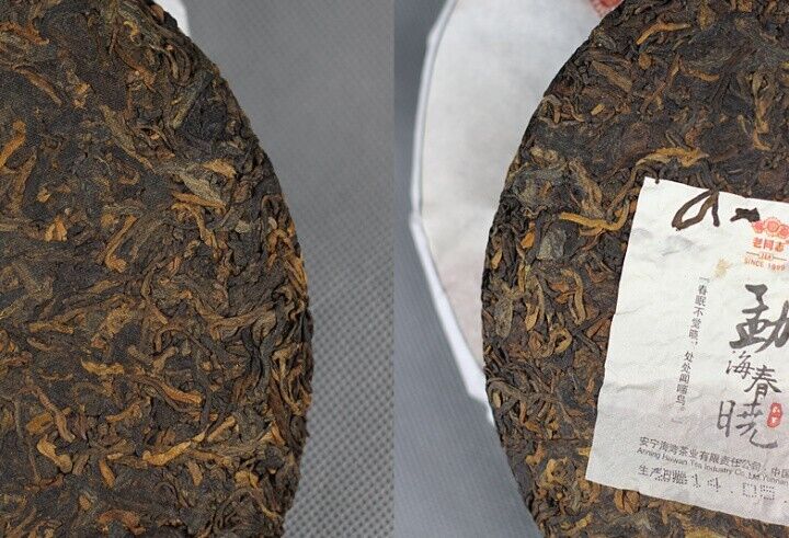 357g,Menghai Chun Xiao,2014 HAIWAN LAO TONG ZHI Pu-erh Tea Cake Puer Ripe Pu'er