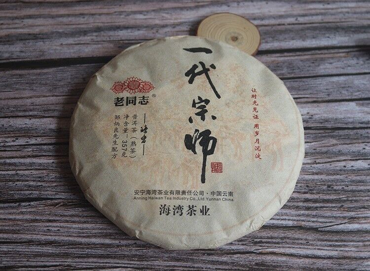 357g Haiwan Yi Dai Zong Shi Ripe Pu er erh Tea Lao Tong Zhi old Tree Puer Tea 普洱