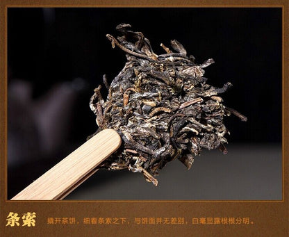 250g,China Yunnan 2017 MAN SONG CHUAN SHUO raw PU ERH,er tea CAKE,puer 云南普洱生饼茶叶