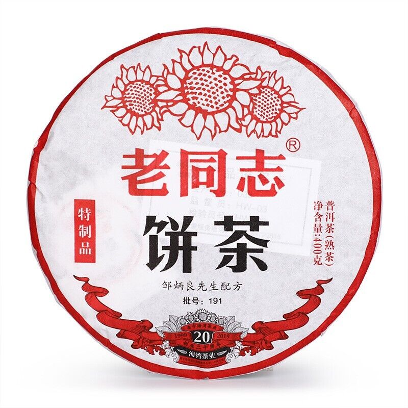 2019 haiwan LAO TONG ZHI Puer Tea Cake,Ripe te zhi Pin 191 Pu erh Tee 老同志普洱 400g