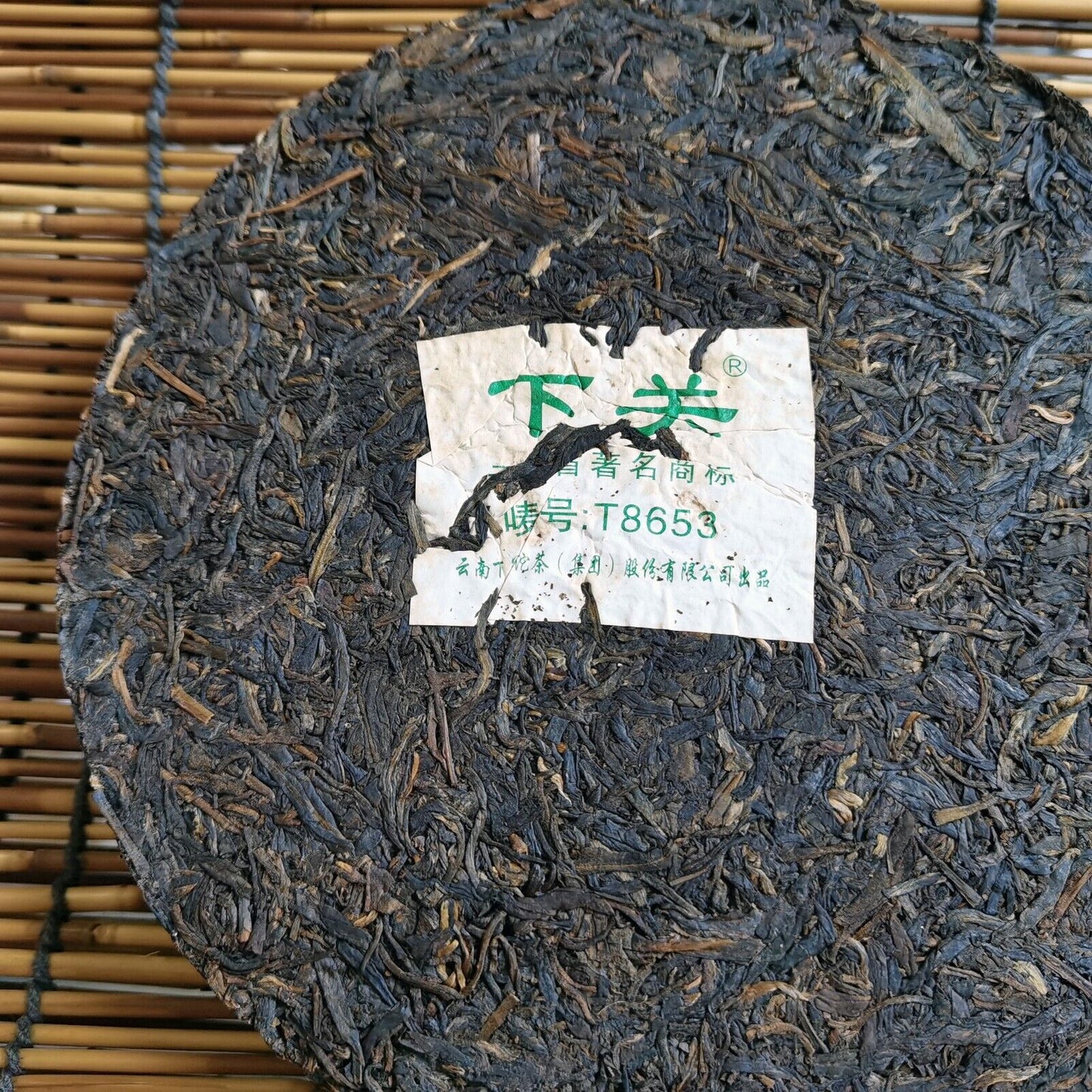 2010 CHI TSE Raw Puer Tea Iron Cake T8653 XiaGuan Tuocha Ancient Tree Pu'er 357g