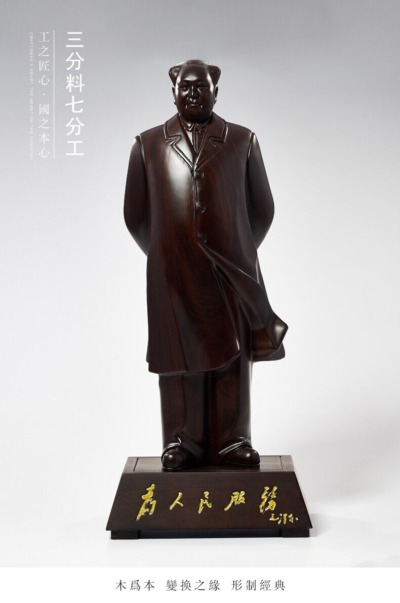 African ebony China Leader Chairman Mao Zedong stand sculpture statue wood 毛泽东主席