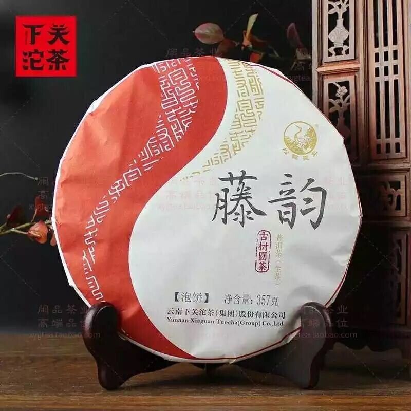 2017 Yunnan Xiguan "Teng yun" RAW old tree Pu Erh Tea Cake,puer pu er tee 357g