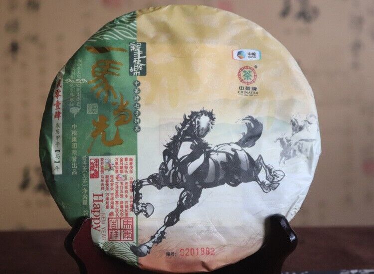 2014 Yunnan Chinatea yi ma dang xian,horse pu erh RAW tea CAKE,puer tee er, 357g