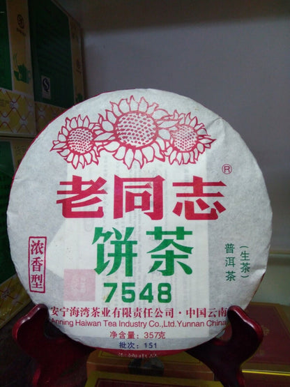 China Haiwan"Lao Tong Zhi"7548 Menghai Pu erh RAW Tea Cake,151 er unCooked BEENG