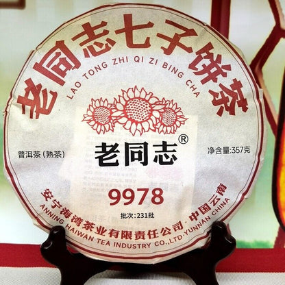 2023 CHINESE Old Comrade Puerh Tea,LaoTongZhi 9978 qizi 231 Ripe Puer,普洱茶叶 357g