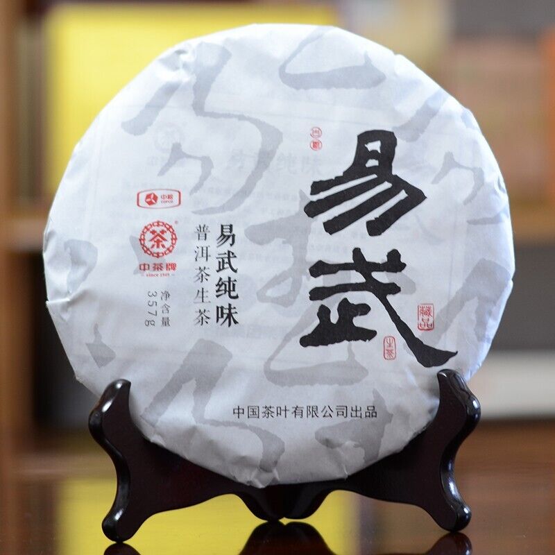 2017 YUNNAN ZHONGCHA YIWU Pu'er UNCOOKED Tea,CHINATEA Pu-erh Cake Cha tee, 357g