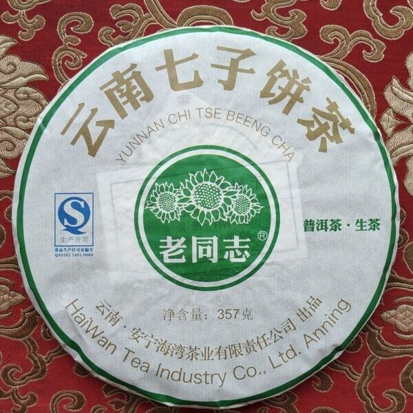 2016 Yunnan Haiwan Old Comrade qizi Pu-erh Tea Cake Puer cha Raw Pu'er tee,357g