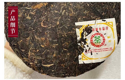 2008 chinatea SHUI LAN YIN pu erh tea cake,CHINA bulang chun puer tee cha,357g