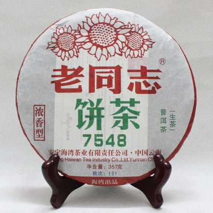 Haiwan 2015 Batch 151 Old Comrade 7548 Pu-erh Tea Cake Sheng Puer Raw Pu'er 357g