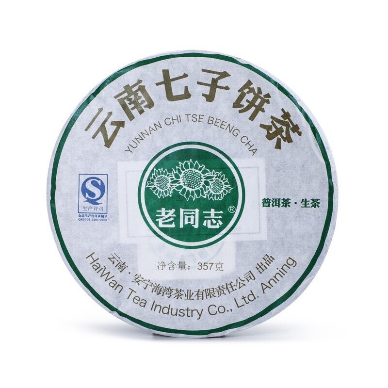 2016 Yunnan Haiwan Old Comrade qizi Pu-erh Tea Cake Puer cha Raw Pu'er tee,357g