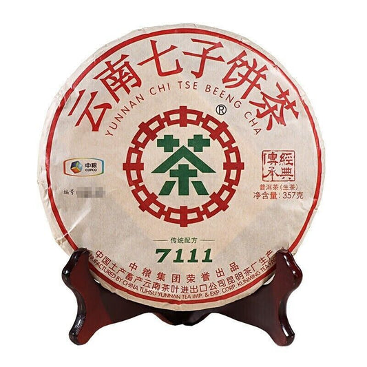 2017 中茶 Yunnan chinatea zhongcha 7111 RAW qizi pu erh tea cake,puer tee cha 357g