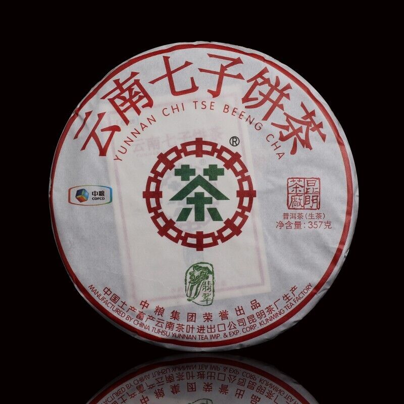 2018 CHINATEA FEI CUI BAI CAI Pu erh Tea Cake,QIZI sheng cha RAW Pu'er tee,357g