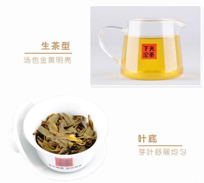 2017 Yunnan Xiguan "Teng yun" RAW old tree Pu Erh Tea Cake,puer pu er tee 357g