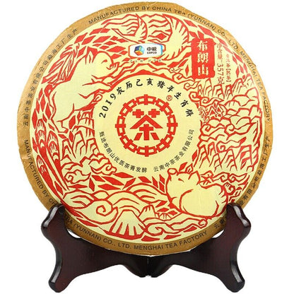 2019 CHINATEA Bulang Zodiac pig,zhu pu erh Puer Tea Ripe Yunnan cake tee,357g