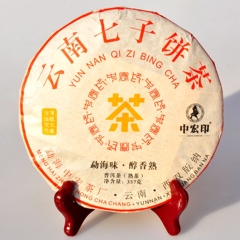 357g, Old tea tree Yunnan Ripe Puer Tea Black Cha Puerh Tee Cake Ancient Pu-erh