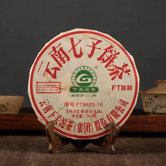 357g special FT8623 Xiaguan tuocha 2016 Yuan chi tse Puer RAW Tea Pu-erh Cake 普洱