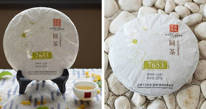 2014 XIAGUAN tuocha T7653 Pu-erh Tea Cake Puer Raw er Yuan Cha tee 下关普洱沱茶, 357g