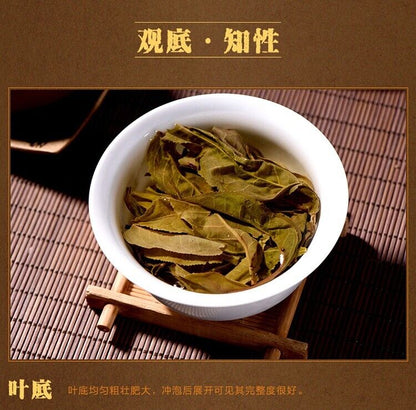 250g,China Yunnan 2017 MAN SONG CHUAN SHUO Raw PU ERH TEE,er tea,puerhtee 曼松普洱生饼