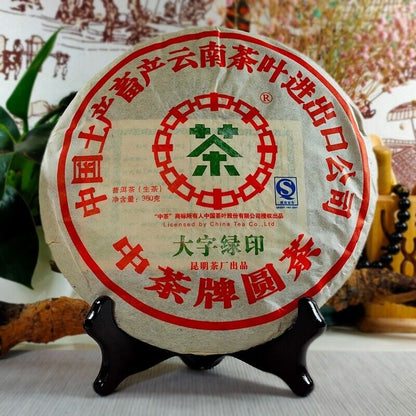 380g, 2007 Year CNNP COFCO Zhong Cha YUAN dazi Yunnan Pu'er Pu erh Raw Cake Tea