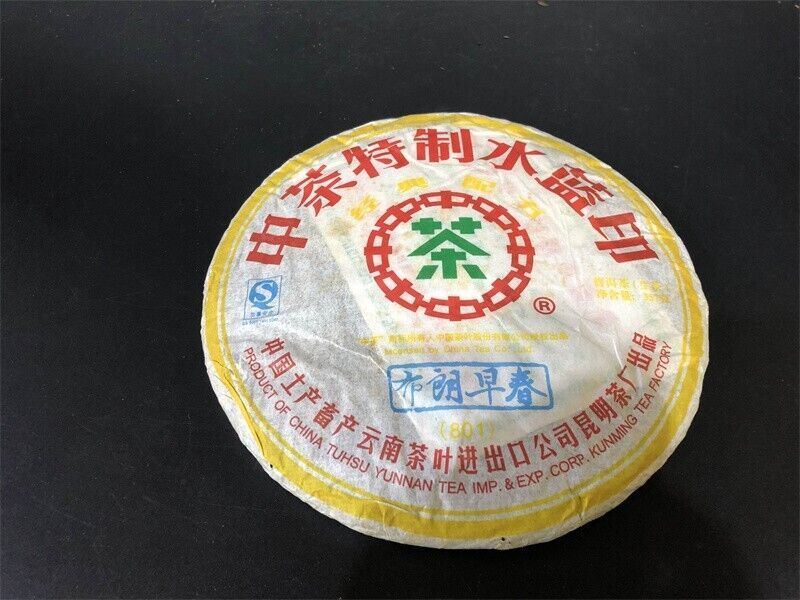 2008 chinatea SHUI LAN YIN pu erh tea cake,CHINA bulang chun puer tee cha,357g