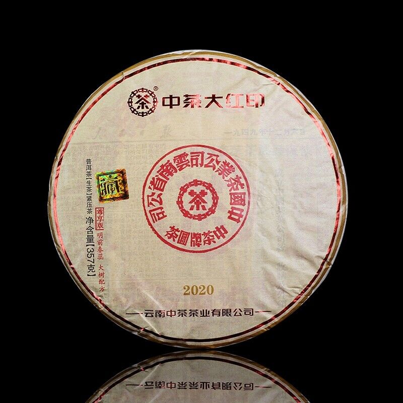 2020 中茶 chinatea BIG RED LABLE uncooked pu erh tea cake,CHINA puer tee cha,357g