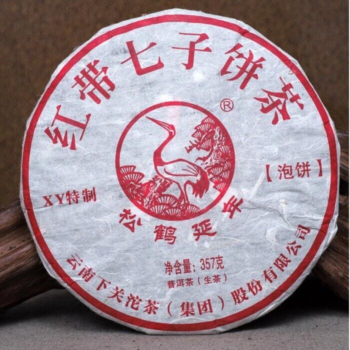 2016 Yunnan Xiguan "HONG DAI" RAW old tree qizi Pu Erh Tea Cake,puer pu er 357g