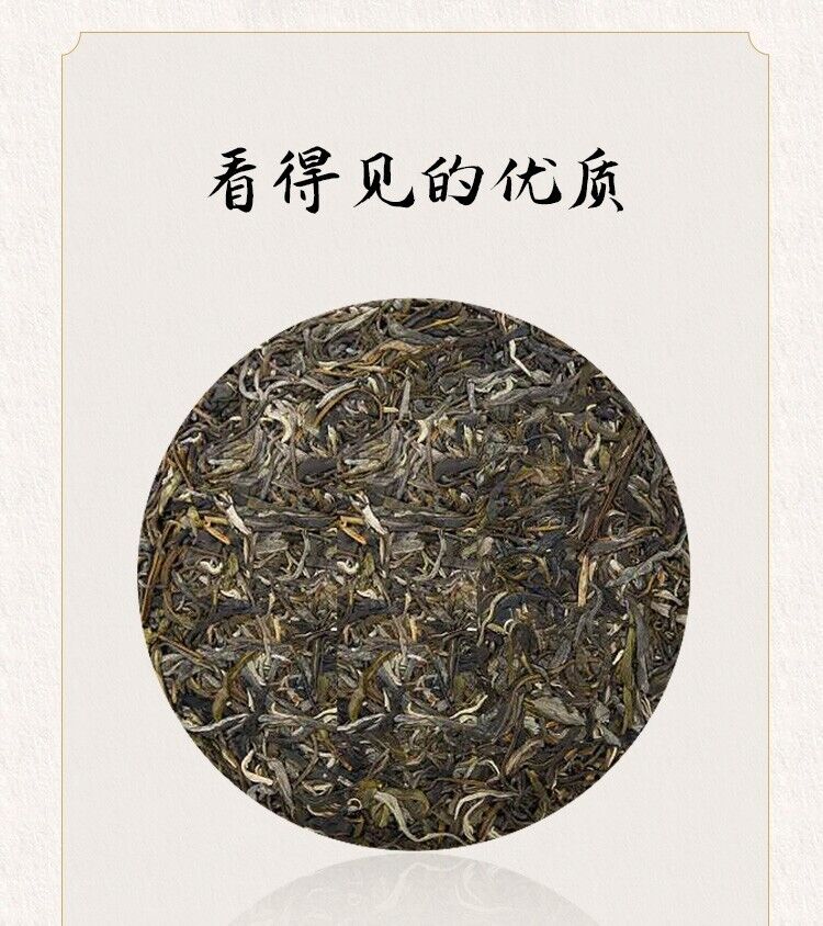 357g, 2022 CHINATEA ZhongCha yiwu Puerh Pu er Raw Cake tea,puer tee erh beeng