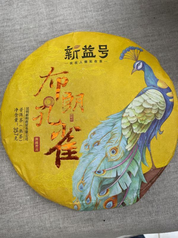 357g,2018 Yunnan bulang kongque Peacock Ripe puerh tea puer big tree pu erh 普洱