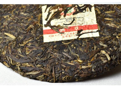 2007 yunnan BAN ZHANG qizi Pu'er raw Tea,CHINATEA Pu-erh Cake zhong Cha tee,357g