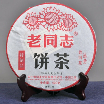 2018 haiwan Old Comrade Puer Tea Cake,Ripe te zhi Pin 181 Pu erh Tee 老同志普洱 400g