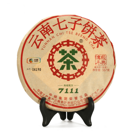 2017 中茶 Yunnan chinatea zhongcha 7111 RAW qizi pu erh tea cake,puer tee cha 357g
