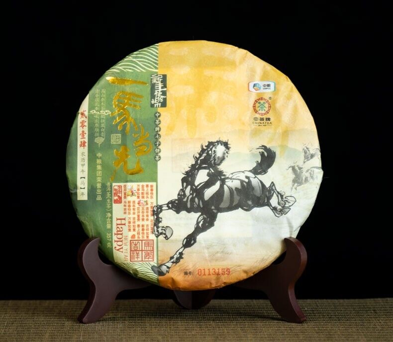 2014 Yunnan Chinatea yi ma dang xian,horse pu erh RAW tea CAKE,puer tee er, 357g